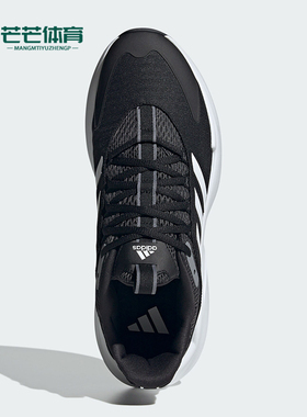 Adidas/阿迪达斯正品ALPHAEDGE男士透气缓震耐磨跑步鞋JP5226