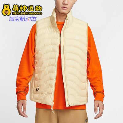Nike/耐克正品Therma-FIT男士休闲立领保暖运动棉马甲HV0606-229