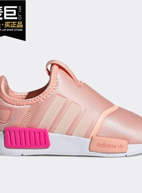 Adidas/阿迪达斯正品 女童当季新款婴童儿童一脚蹬训练鞋 EE6357