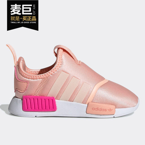 adidas阿迪达斯正品婴童训练鞋