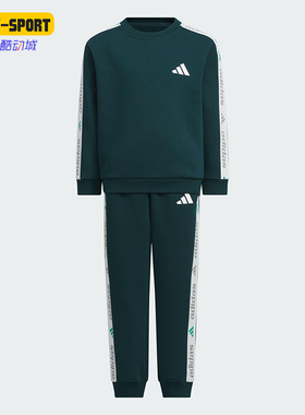 Adidas/阿迪达斯正品2025秋季款儿童运动加绒日常宽松套装KS3075