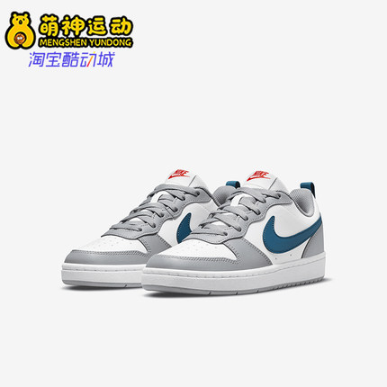Nike/耐克正品Court Borough GS女子大童低帮板鞋BQ5448-117