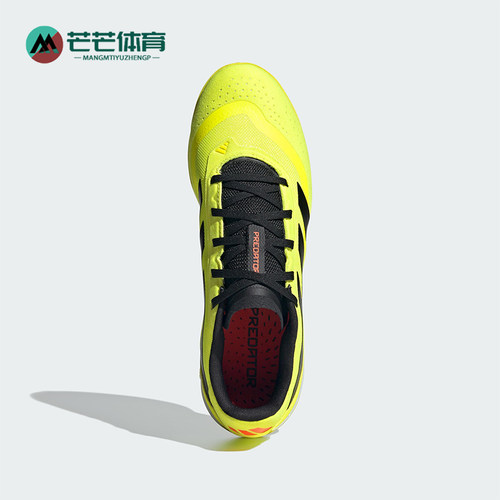 Adidas/阿迪达斯正品新款男士经典减震耐磨运动训练足球鞋IF5711