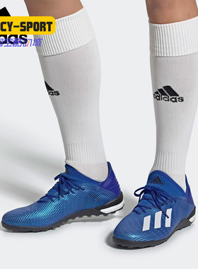 Adidas/阿迪达斯正品19.1  男子硬人造草坪足球运动鞋EG7136