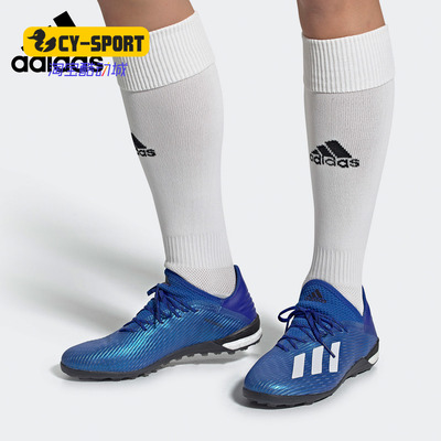 Adidas/阿迪达斯正品19.1  男子硬人造草坪足球运动鞋EG7136