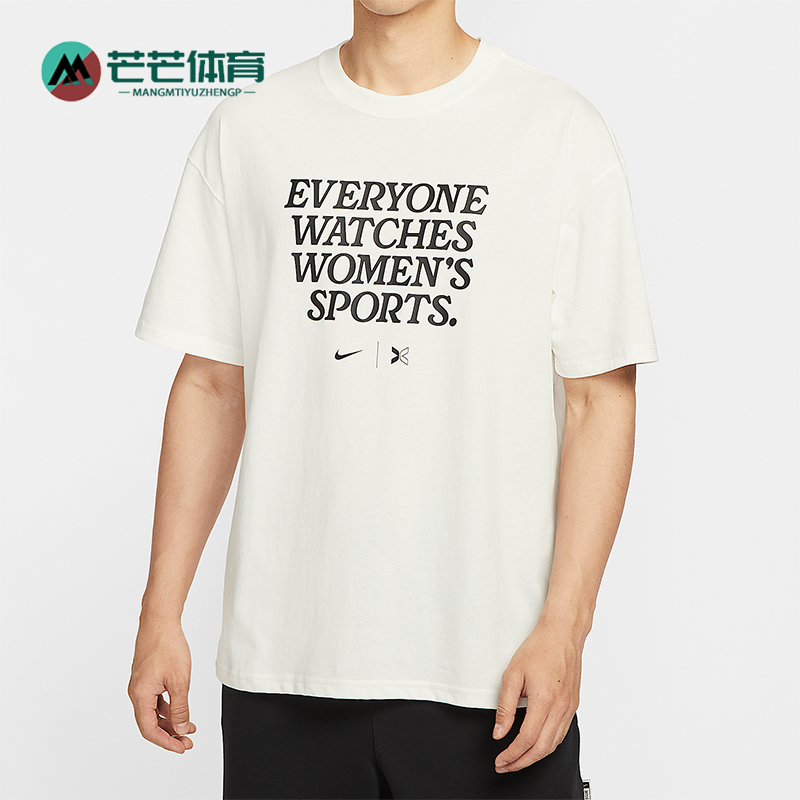 Nike/耐克正品2025男士柔软透气运动针织字母印花·T恤IM0561-133