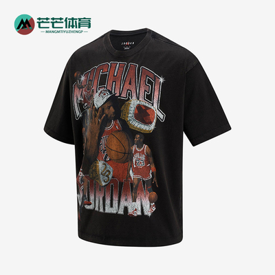 Nike/耐克正品JORDAN男士透气经典图案印花圆领运动T恤HM7132-010