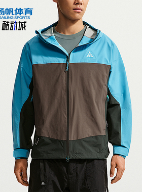 Nike/耐克正品ACG Morpho男士运动防水拉链复古冲锋衣HJ2688-416