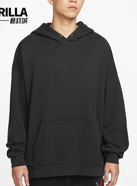 Nike/耐克正品Oversize风男士复古简约套头连帽衫HV4722-045