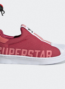 Adidas/阿迪达斯正品三叶草儿童运动休闲轻便贝壳头板鞋FX4917