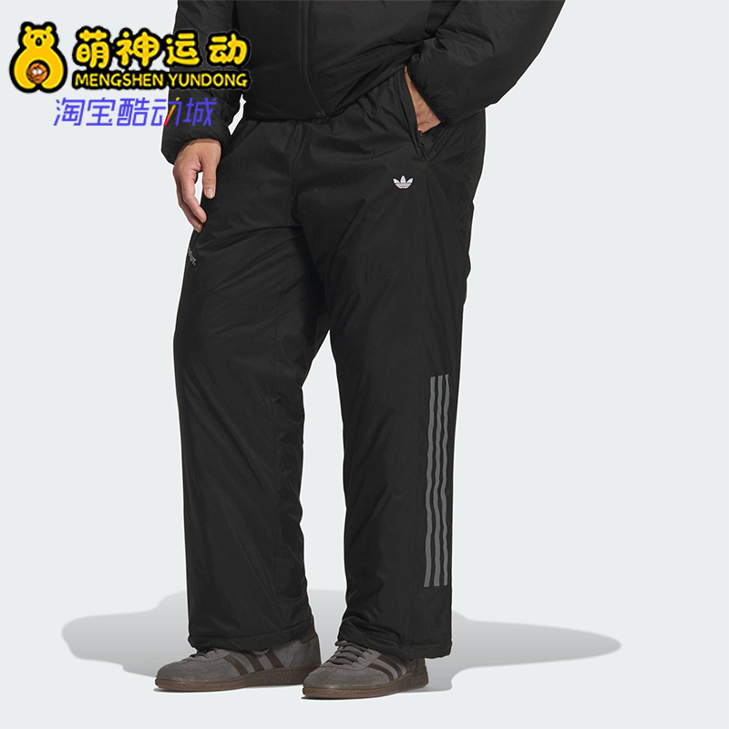 Adidas/阿迪达斯正品三叶草男士日常梭织保暖运动休闲长裤KH2027