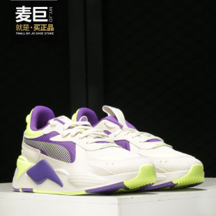 彪马正品 训练鞋 2020秋季 男女舒适训练运动时尚 369818 新款 PUMA