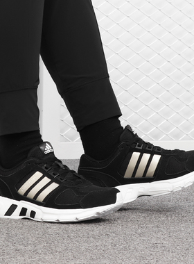 Adidas/阿迪达斯官方正品Equipment 10男女低帮运动跑步鞋BB6946