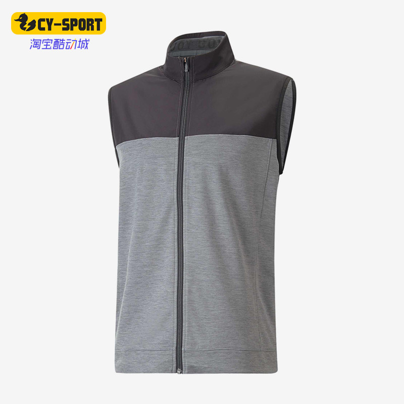 Puma/彪马正品新款男士拼接时尚透气立领经典无袖马甲537465-01