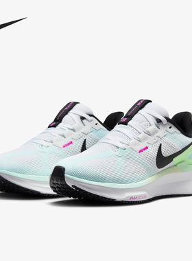 Nike/耐克官方正品Structure 25女士缓震透气跑步鞋DJ7884-105