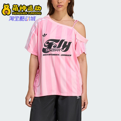 Adidas/阿迪达斯正品三叶草女士露肩经典足球透气训练短袖KD2277