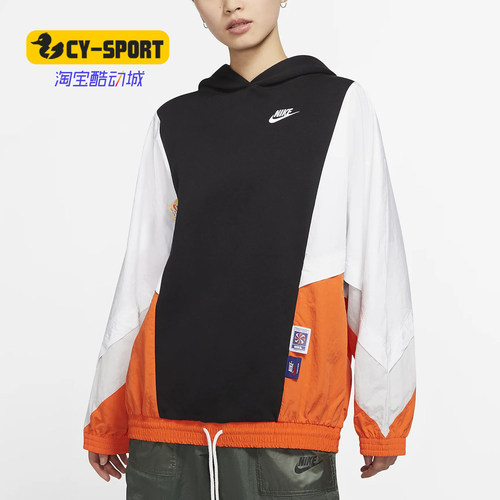 Nike女子拼接套头连帽衫cj2030