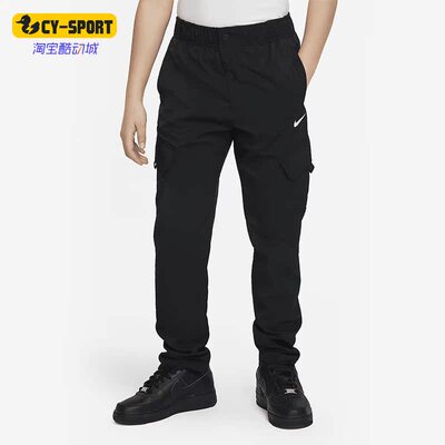 Nike/耐克男子运动训练休闲长裤