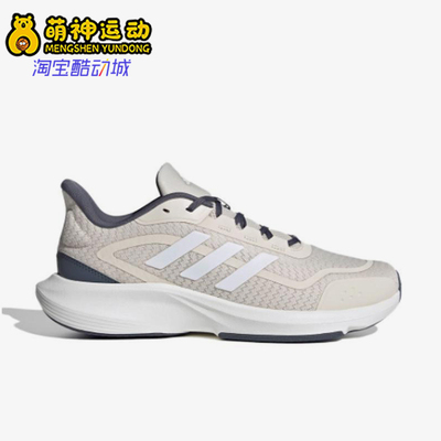 Adidas/阿迪达斯正品新款男女同款防滑耐磨经典透气跑步鞋JP9792