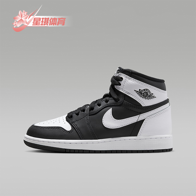 Nike/耐克正品大童高帮板鞋