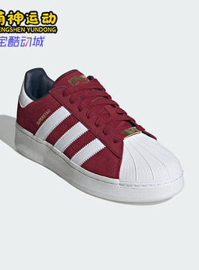 Adidas/阿迪达斯正品三叶草男女同款经典运动耐磨低帮板鞋IE9872