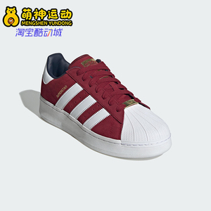 Adidas/阿迪达斯正品三叶草男女同款经典运动耐磨低帮板鞋IE9872