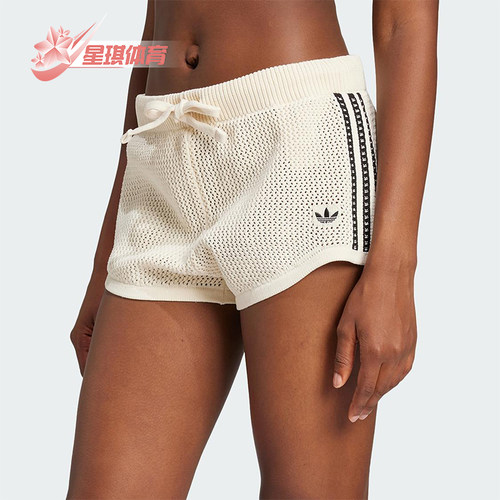 Adidas/阿迪达斯正品三叶草女士经典休闲时尚网孔透气短裤JD1078