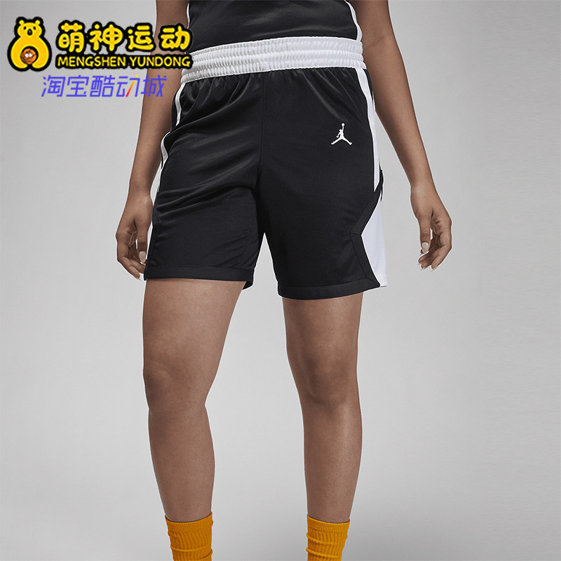 Nike/耐克正品JORDAN女士训练拼接运动篮球短裤HF1072-012,运动服/休闲服装,运动中长裤／短裤,淘宝优惠券,粉丝福利购,淘宝优惠卷
