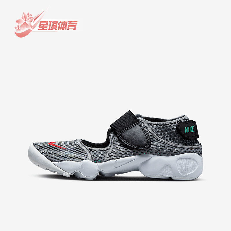 Nike/耐克正品Rift 2儿童透气网眼布经典休闲运动鞋FB5523-001