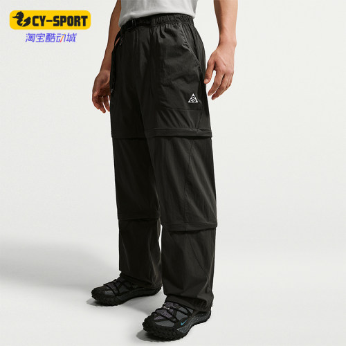 Nike/耐克正品ACG Five Towers男士运动可拆卸拉链长裤IF1023-010
