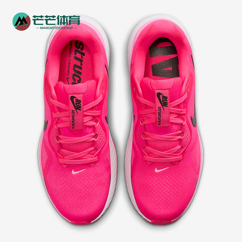 Nike/耐克正品Structure 26女士耐磨时尚轻盈跑步鞋HJ1101-601