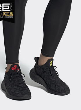 Adidas/阿迪达斯正品alphaboost Disney Hype男女跑步鞋FX7809