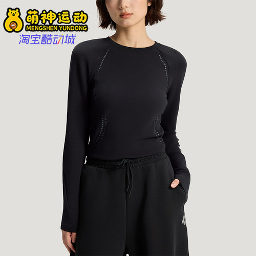 Adidas/阿迪达斯正品2026女士针织运动经典修身弹力长袖T恤KV4860