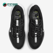 耐克正品 Pegasus EasyOn女士透气缓震运动跑步鞋 Nike FQ7844 002