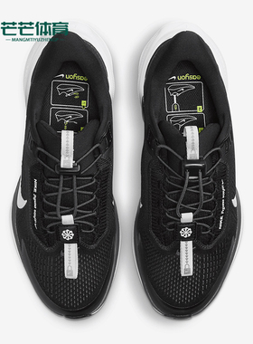 Nike/耐克正品Pegasus EasyOn女士透气缓震运动跑步鞋FQ7844-002