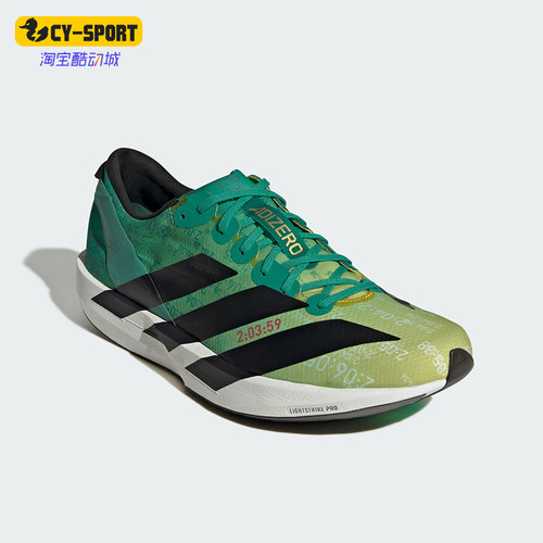 Adidas/阿迪达斯正品ADIZERO ADIOS 9男士透气运动跑步鞋JP9268