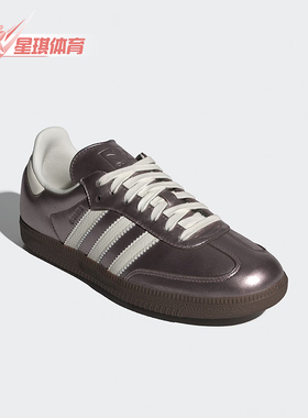 Adidas/阿迪达斯正品三叶草男女同款低帮舒适复古时尚板鞋JI4219