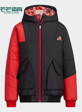 Adidas/阿迪达斯正品休闲大童时尚连帽保暖运动棉衣 HC2720