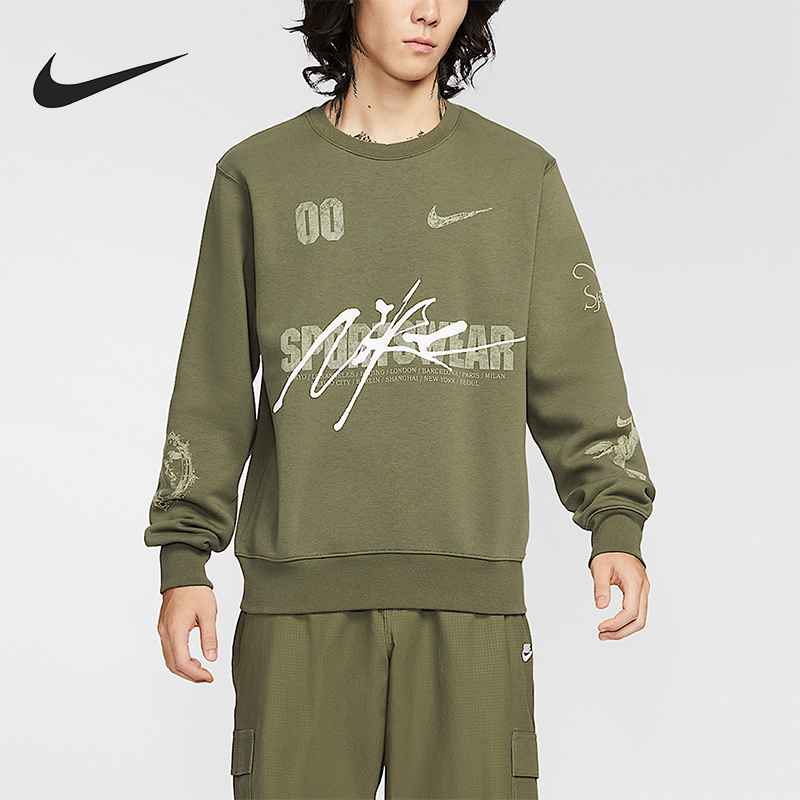 Nike/耐克正品Sportswear男士运动日常字母休闲卫衣IF1766-222