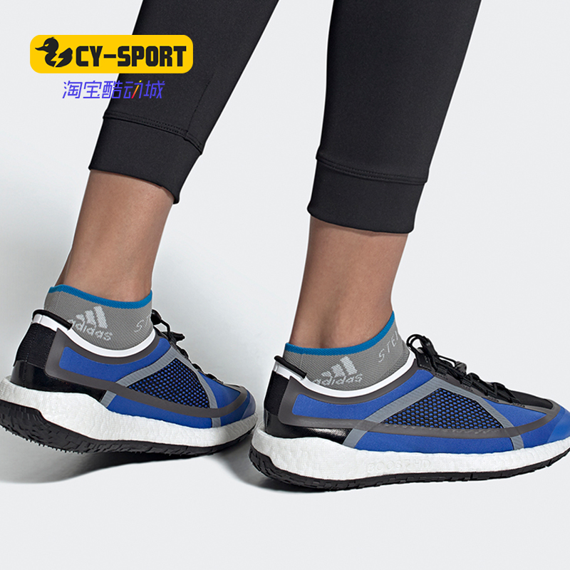 Adidas/阿迪达斯正品smc PulseBOOST HD S.女子休闲运动鞋 EG1061