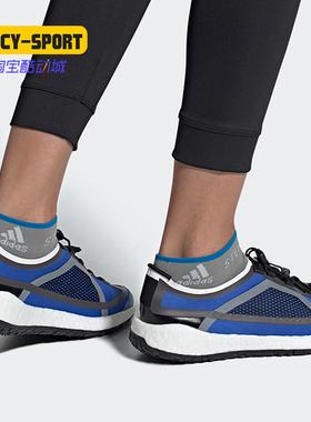 Adidas/阿迪达斯正品smc PulseBOOST HD S.女子休闲运动鞋 EG1061