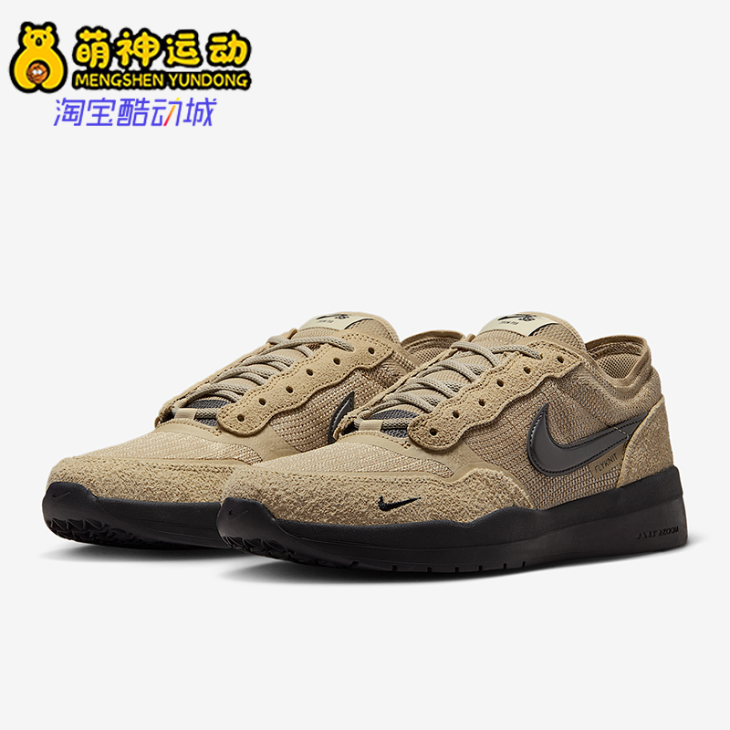 Nike/耐克正品SB PS8男女系带运动耐磨低帮休闲板鞋FV8493-200