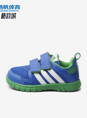 Adidas/阿迪达斯正品婴童潮流减震时尚防滑平衡休闲鞋B23931