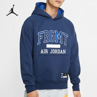 Nike/耐克正品男士联名款运动宽松蓝色连帽卫衣DA2984-414