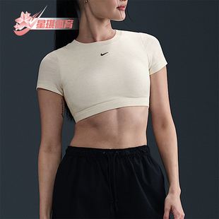 经典 2025女士透气针织短款 运动修身 短袖 133 Nike HF5418 耐克正品