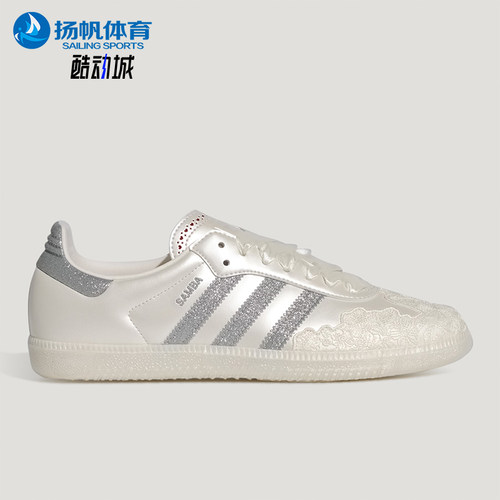 Adidas/阿迪达斯正品三叶草女士休闲低帮系带轻便运动鞋HP3658