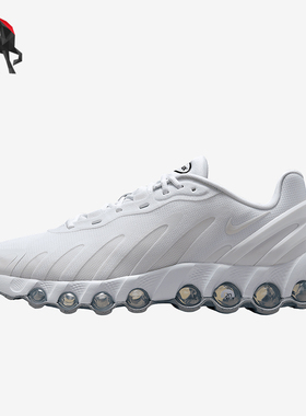Nike/耐克正品Air Max Dn8男士低帮运动气垫减震跑步鞋FQ7860-103