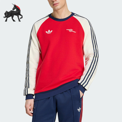 Adidas/阿迪达斯正品三叶草新款男红米白色圆领经典卫衣KB1765