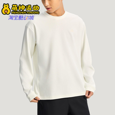 Adidas/阿迪达斯正品2025冬季款男士日常圆领套头针织卫衣KR2541