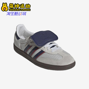 Adidas/阿迪达斯正品三叶草男女同款运动轻质大鞋舌休闲鞋IE9169